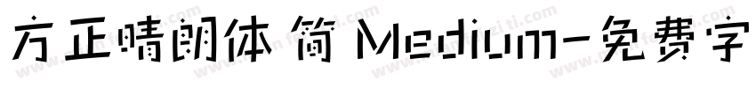 方正晴朗体 简 Medium字体转换
